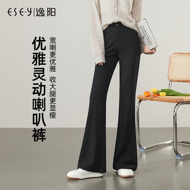 逸阳2025年秋季新款微喇叭裤女高腰垂感显瘦弹力休闲百搭小黑裤子,女装/女士精品,休闲裤,淘宝优惠券,粉丝福利购,淘宝优惠卷