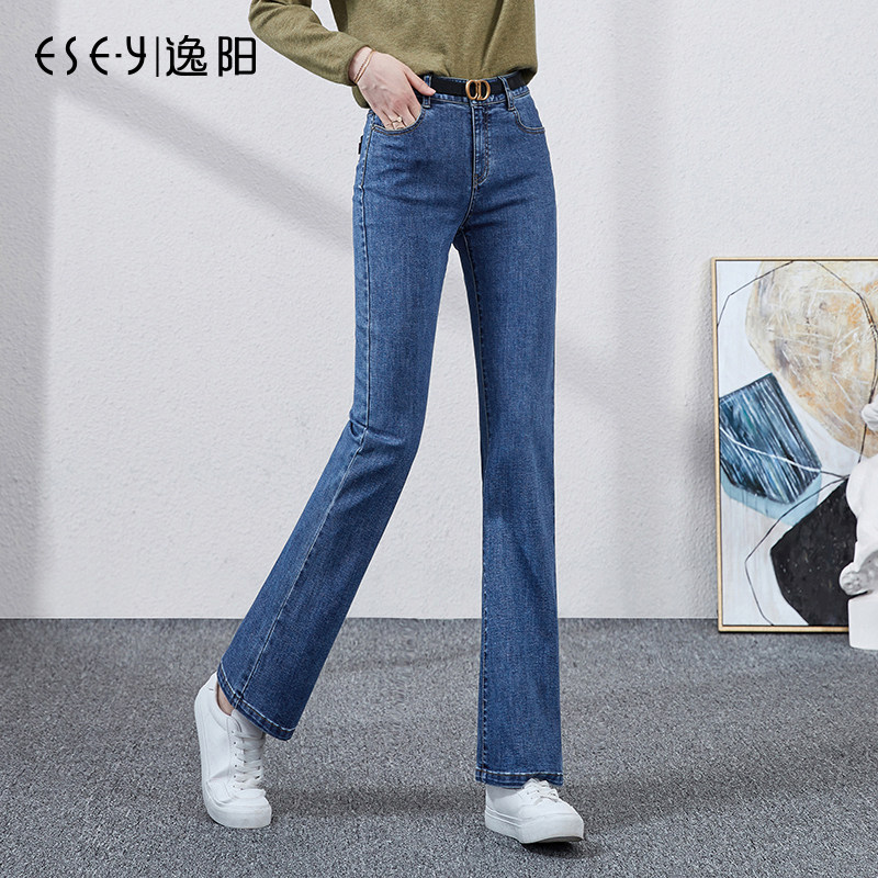 逸阳九分微喇牛仔裤女2026春季新款高腰舒适显瘦收腰有型喇叭裤子