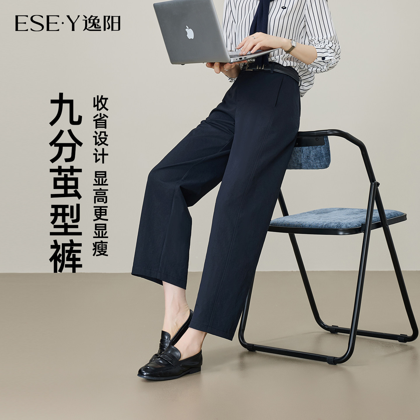 逸阳高腰休闲宽松显瘦九分茧型裤图片