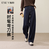 不易褪色宽松阔腿香蕉裤 逸阳加绒深蓝色弯刀牛仔裤 2025秋冬新款