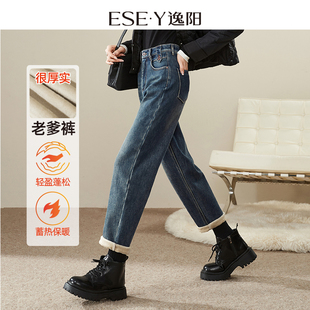 高腰显瘦哈伦香蕉镰刀裤 新款 子 女2025年冬季 逸阳加绒保暖老爹裤