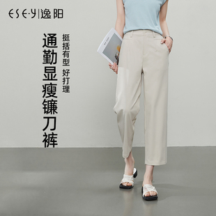 小個子百搭直筒褲 逸陽九分鐮刀褲 女2025年夏新款 高腰顯瘦休閑褲 子
