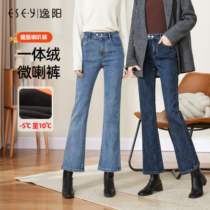 逸阳加绒牛仔裤2025冬季新款大码加厚黑色修身复古微喇休闲女裤子