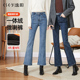 新款 复古微喇休闲女裤 加绒牛仔裤 加厚黑色修身 子 大码 逸阳2025冬季