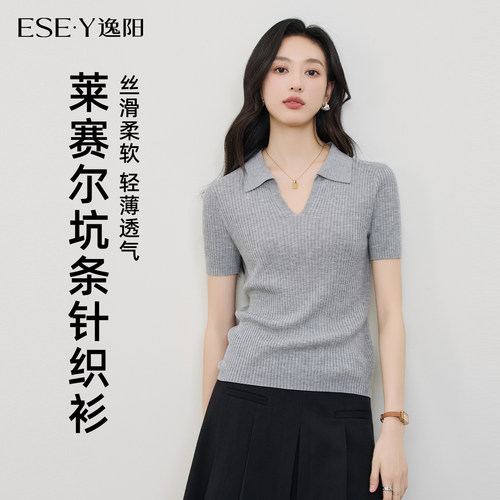 逸阳正肩POLO领显瘦修身短袖T恤