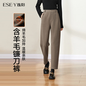 子 直筒高腰哈伦烟管香蕉美拉德裤 逸阳羊毛呢镰刀裤 女2025秋冬新款