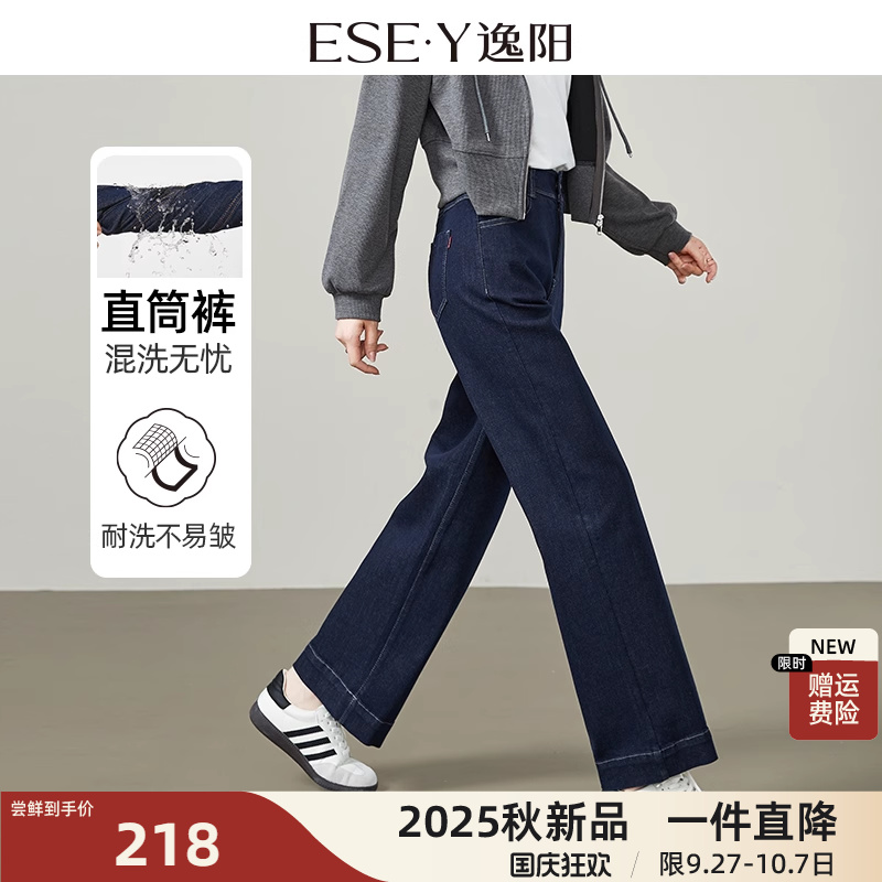 逸阳高腰遮肉显瘦小个子阔腿裤