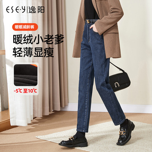 加厚大码 新款 哈伦裤 老爹裤 子 逸阳加绒牛仔裤 宽松镰刀女裤 2025冬季