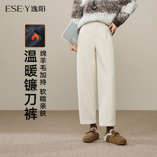 子 高腰九分显瘦哈伦休闲加厚毛呢裤 逸阳加绒镰刀裤 女2025年冬新款