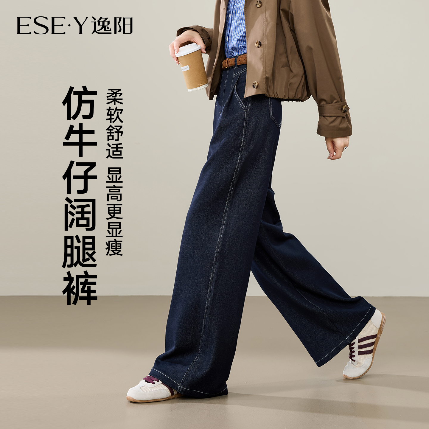 逸阳休闲高腰宽松显瘦阔腿裤