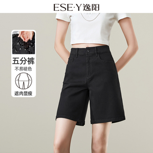 休闲宽松直筒百搭短裤 新款 女夏季 逸阳不易掉色黑色牛仔五分短裤