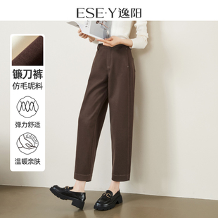 新款 宽松显瘦九分哈伦裤 镰刀裤 24新款 子 女简约通勤弯刀裤 逸阳秋季