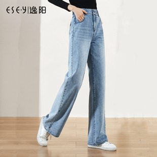 高腰直筒垂感垂顺显瘦拖地宽松老爹裤 逸阳牛仔阔腿裤 女2025秋新款