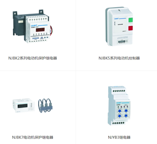 正泰电动机保护继电器NJBK2/NJBK6/NJBK7/NJBK10系列定制