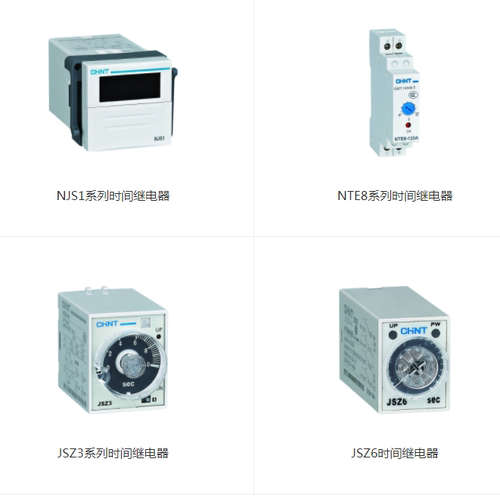 正泰时间继电器JSZ3/JSZ6/JS14A/JS14P/JS14S/JSS1/JS11/JS11S定