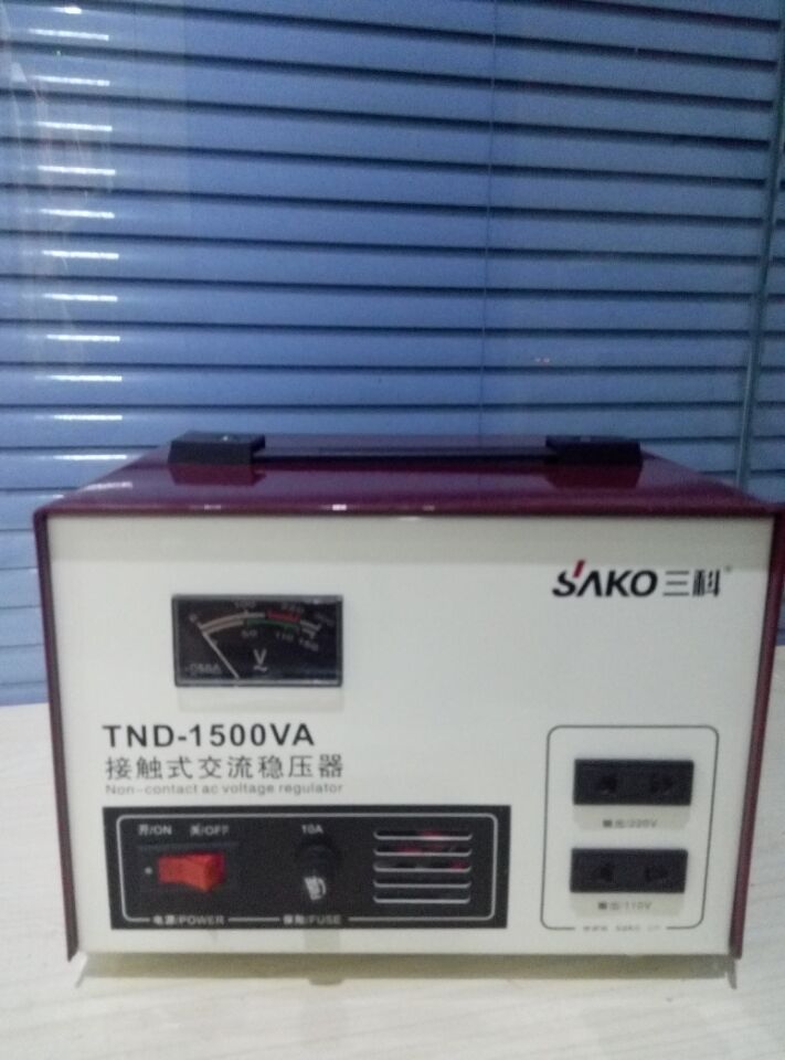三科交流接触式稳压器1500W/TND-1500VA电脑电视冰箱家用稳压电源