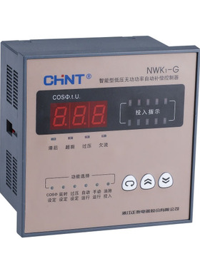正泰 ZCK 智能型 低压 无功补偿控制器