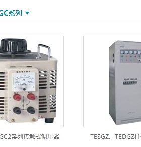 中川三相380调压器TSGC2(J)-1.5KVA/3K/6K/9K/15KW0-430V520V可调