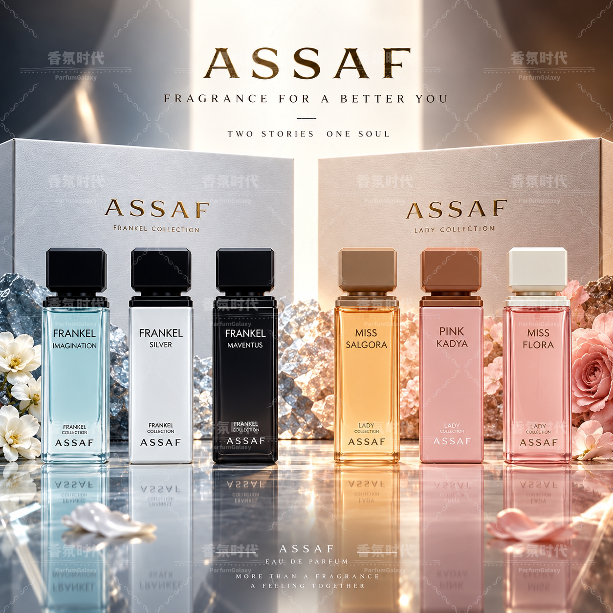 Assaf gift box阿萨夫6件套礼盒 Frankel Miss男女士中东香水套装