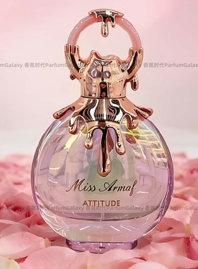 阿玛芙Armaf Attitude/Grandeur/VoceViva 女士花香调香水EDP中东