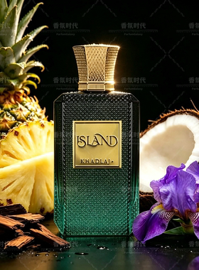 Khadlaj Perfumes Island海岛假日 男女士香水木质果香调中东香氛
