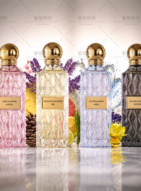 Ibrahim Qurashi易卜拉欣·库拉希樱花钻石系列 男女士香水200ML