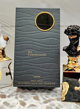 Lattafa Her Confession His拉塔法告白男士女士中东香水Perfumes
