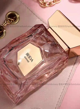 TF电光樱桃平替版！French Avenue Irida 法国大道伊瑞达中性香水