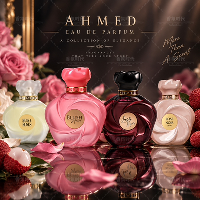 Ahmed艾哈迈德·马格里比 麝香玫瑰Musk Roses Lush Noir女士香水