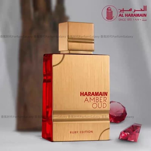 被告Al Haramain哈拉曼Amber Oud Ruby Edition红宝石琥珀晶红540