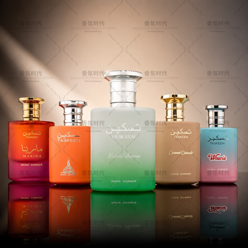 巴黎角落Paris Corner Taskeen Caramel Cascade焦糖瀑布女士香水