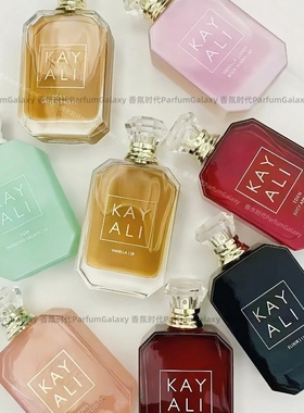 卡亚利Kayali男女士香水01/11/28/33/39/42/48/57/81号中东Parfum