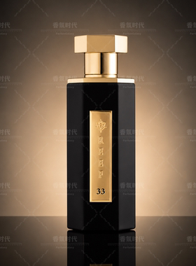 珊瑚礁 Reef Perfumes Reef 33号 中东迪拜奢华小众男女士香水EDP