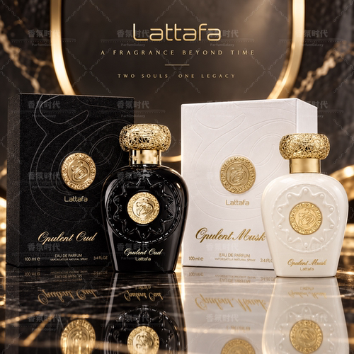 lattafa拉塔法丰富乌木心情灵药Opulent Oud Musk华丽沉香香水