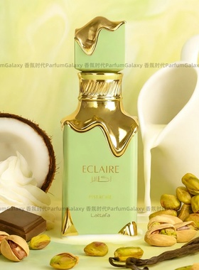Lattafa Eclaire Pistache拉塔法奶油开心果 中东男女士香水100ml