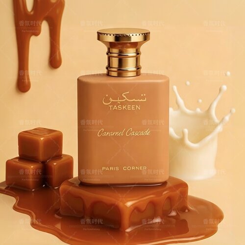 巴黎角落焦糖瀑布Paris Corner Taskeen Caramel Cascade女士香水