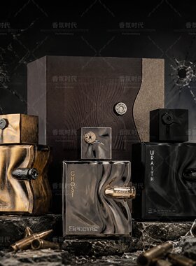 法国大道 幽灵魅影 Fragrance Spectre Ghost Wraith中性男士香水