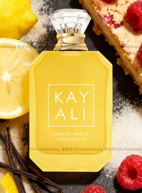 Kayali卡亚利女士香水01/11/20/24/28/31/33/37/39/42/48/57/81号