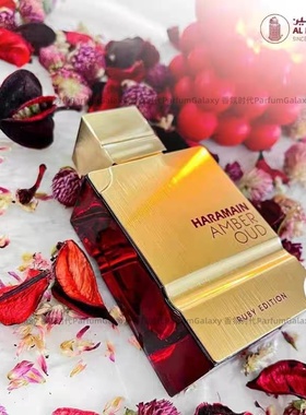 被告Al Haramain哈拉曼Amber Oud Ruby Edition红宝石琥珀晶红540