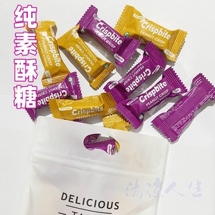 酥糖黑芝麻草莓花生酥心糖老式 花生糖果传统怀旧素食佛家纯素零食