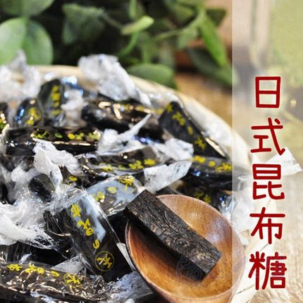 素食昆布条散装台湾海带小零食小吃纯素即食高汤食材休闲食品糖果