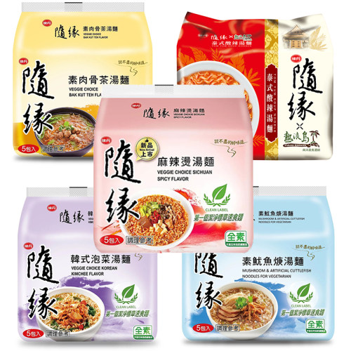 纯素台湾袋装方便面随缘