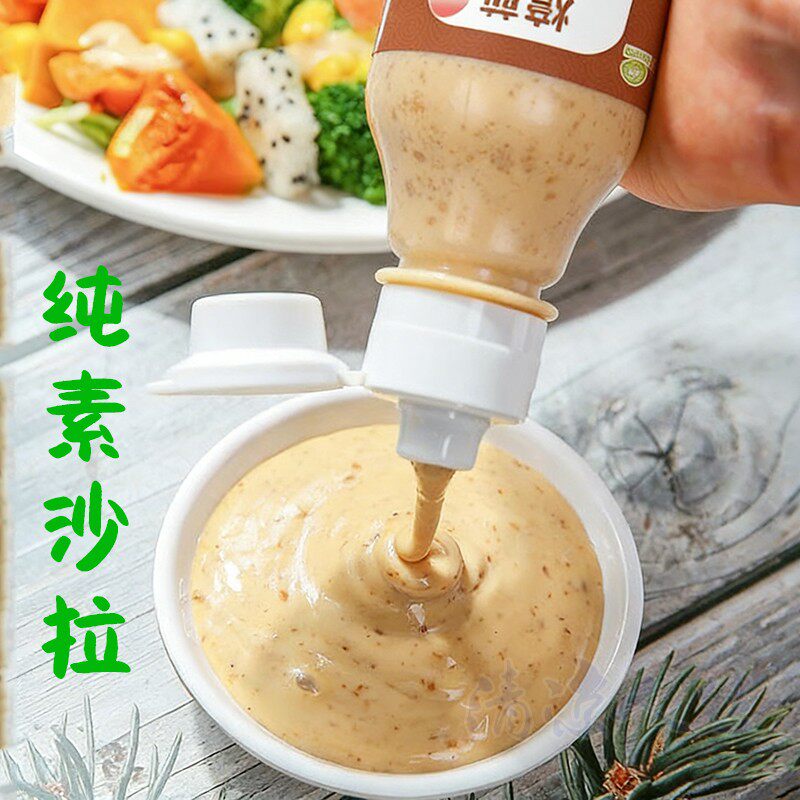 纯素蔬菜素食水果沙拉酱汁凉拌菜汉堡三明治面包寿司酱调味料佛家
