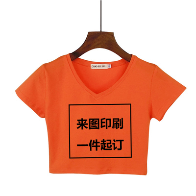 一件t恤V领纯棉一件定制女上衣