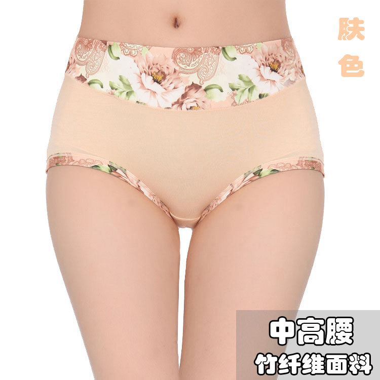 Slip jeunesse en La fibre de bambou - Ref 640632 Image 4