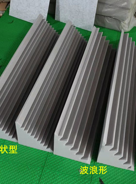 墙角低频陷阱 basstrap录音棚HIFI家庭影院吸收低频驻波吸音海绵