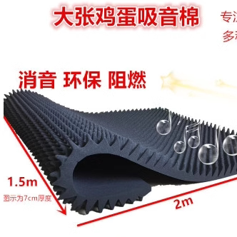 大张吸音棉背胶隔音箱体减震