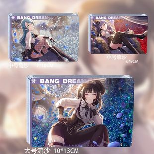 BanG Roselia流沙麻将白金麟子宇田川亚子冰川纱夜今井莉莎 Dream