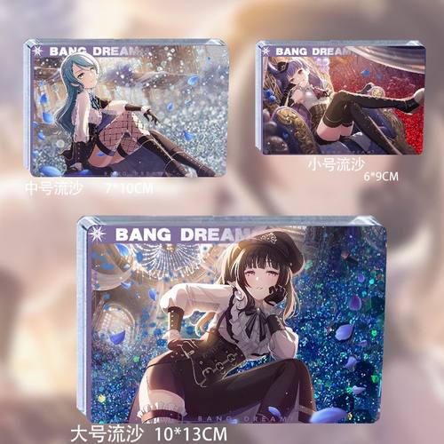 BanG Dream Roselia流沙麻将白金麟子宇田川亚子冰川纱夜今井莉莎
