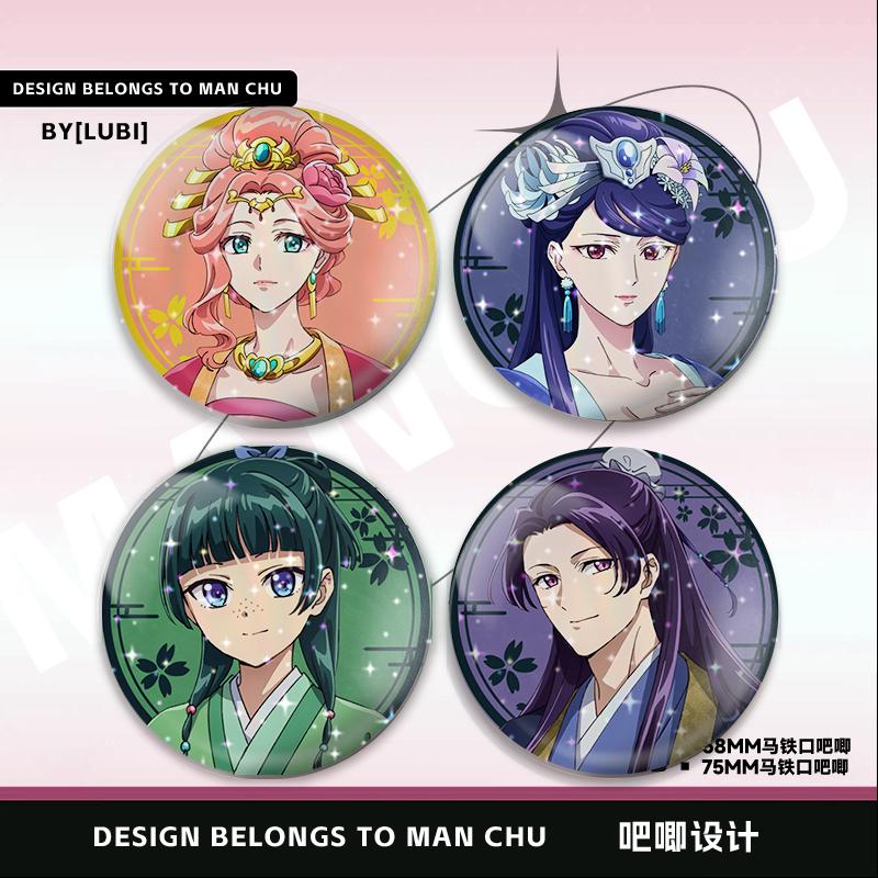 药屋少女的呢喃猫猫周边吧唧梨花妃同人徽章挂饰谷子礼物